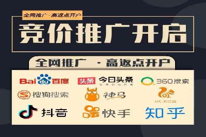 百度竞价广告的关键词策略与优化——以某行业为例