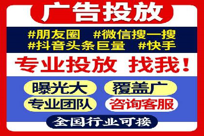 从零到一：企业如何通过百度竞价实现快速增长？——以某公司为例