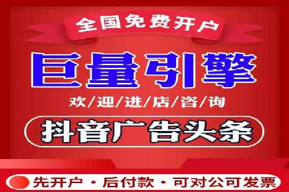 网站sem托管策略调整，排名飞升的秘诀
